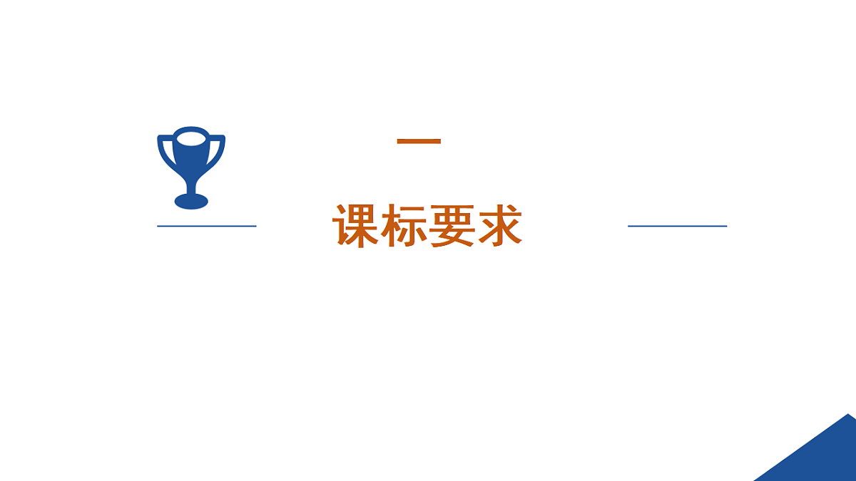 17614722第5页