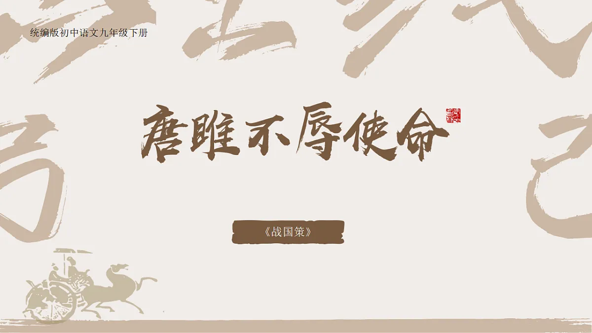 17615132第1页