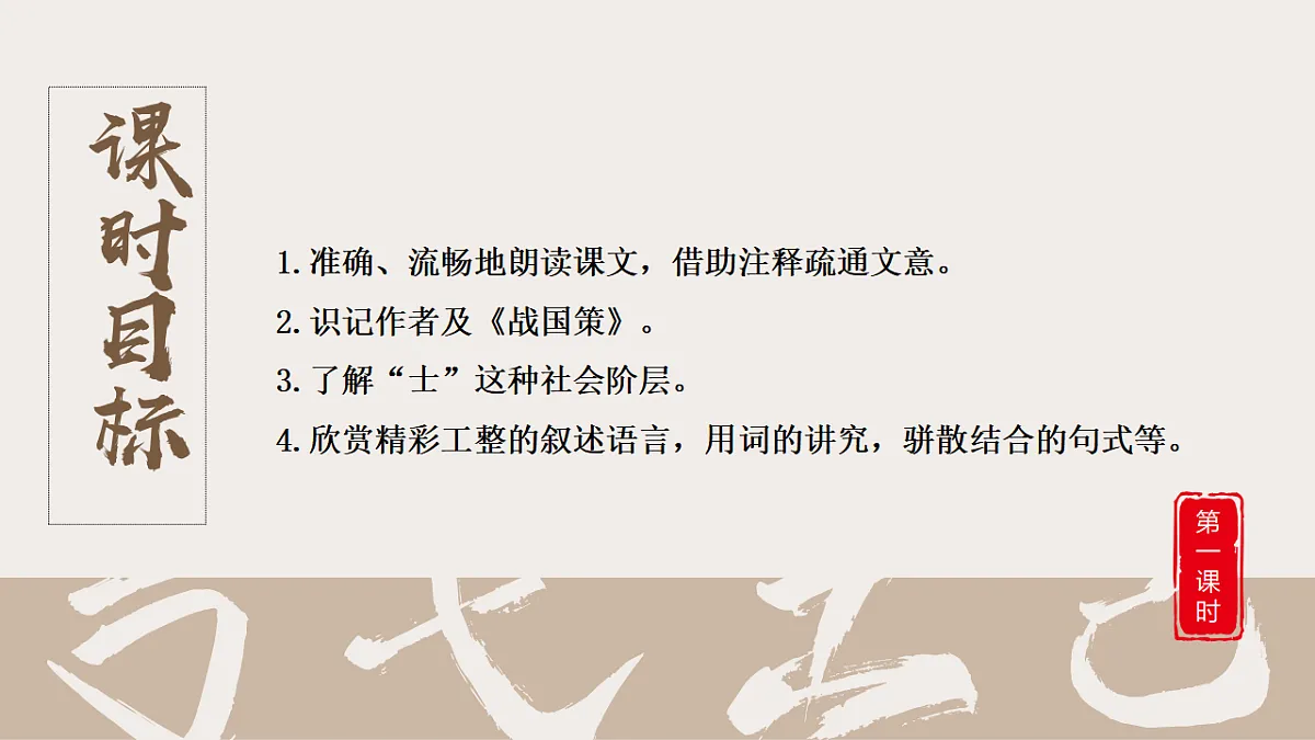 17615132第3页