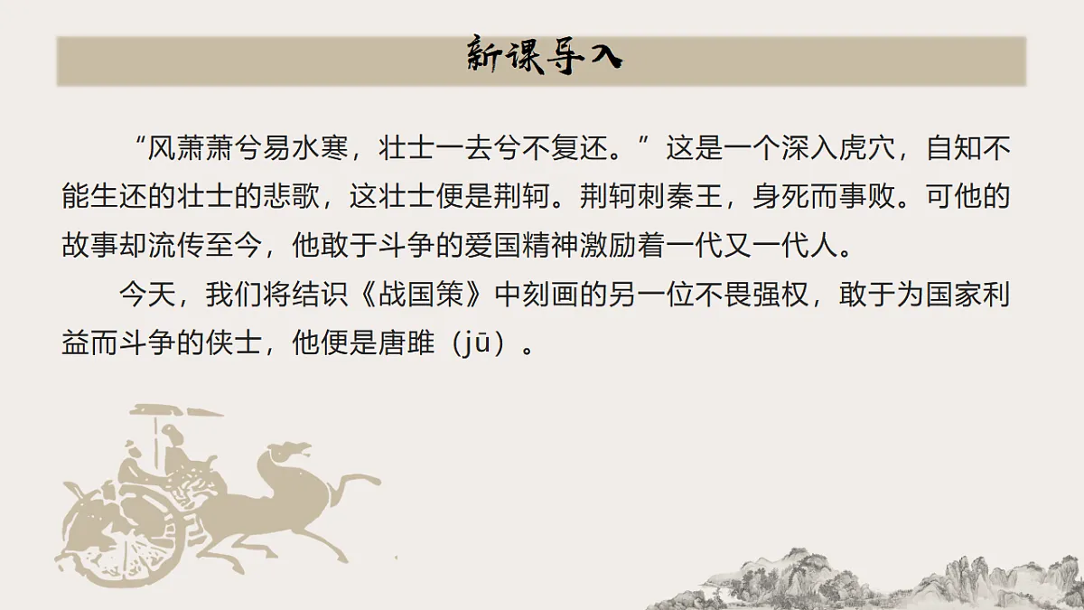 17615132第4页