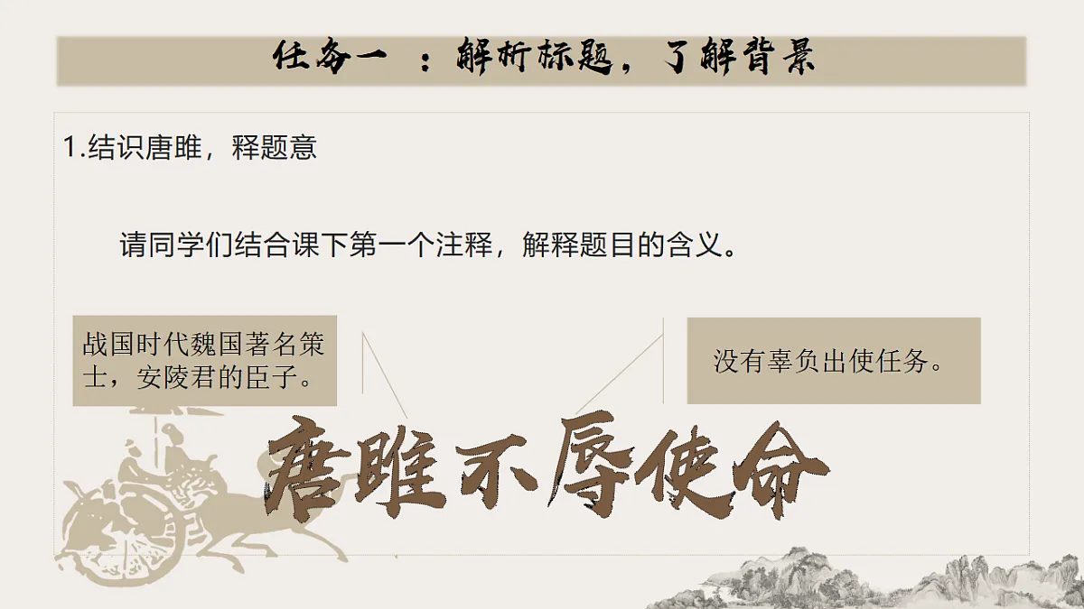17615132第5页