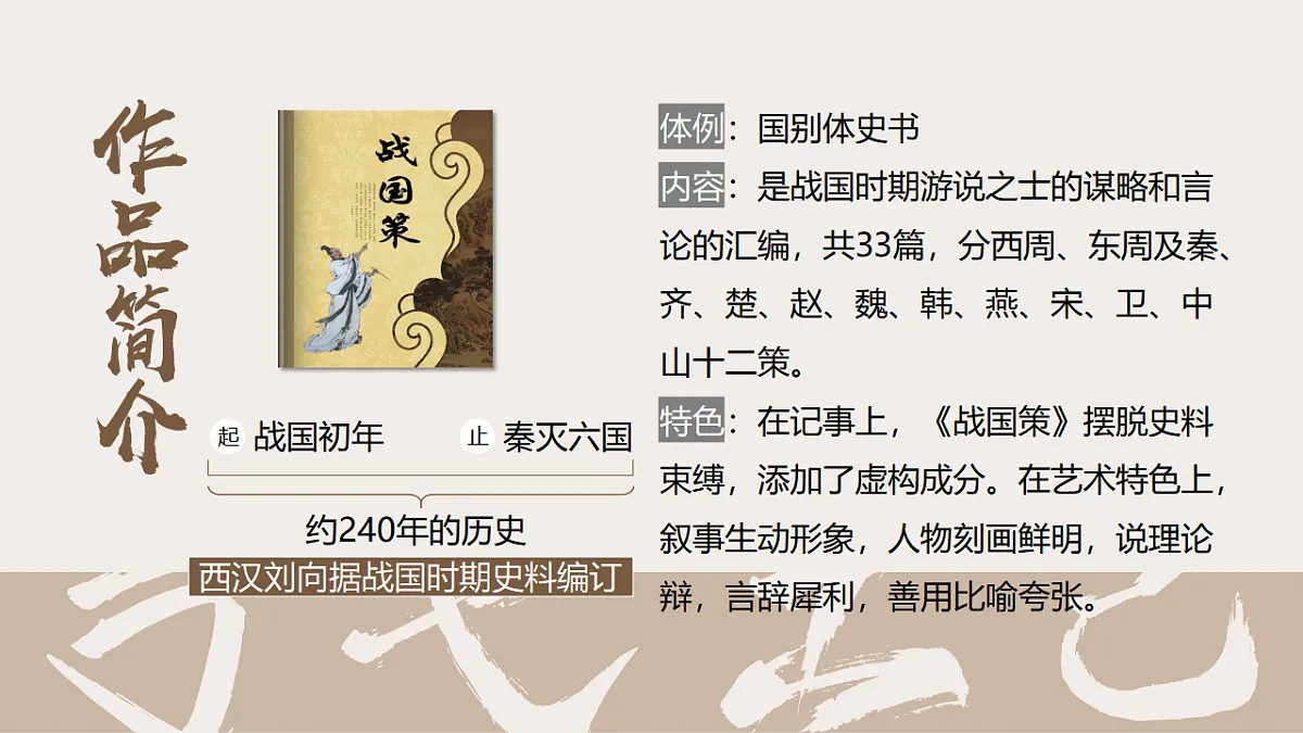 17615132第6页