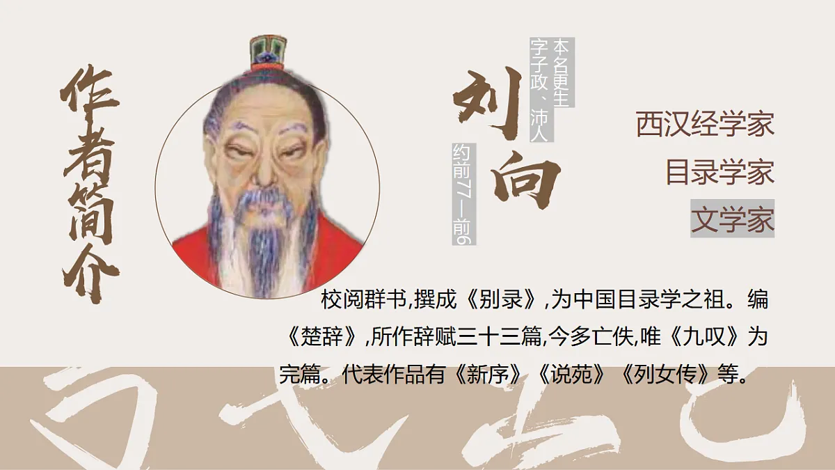 17615132第8页