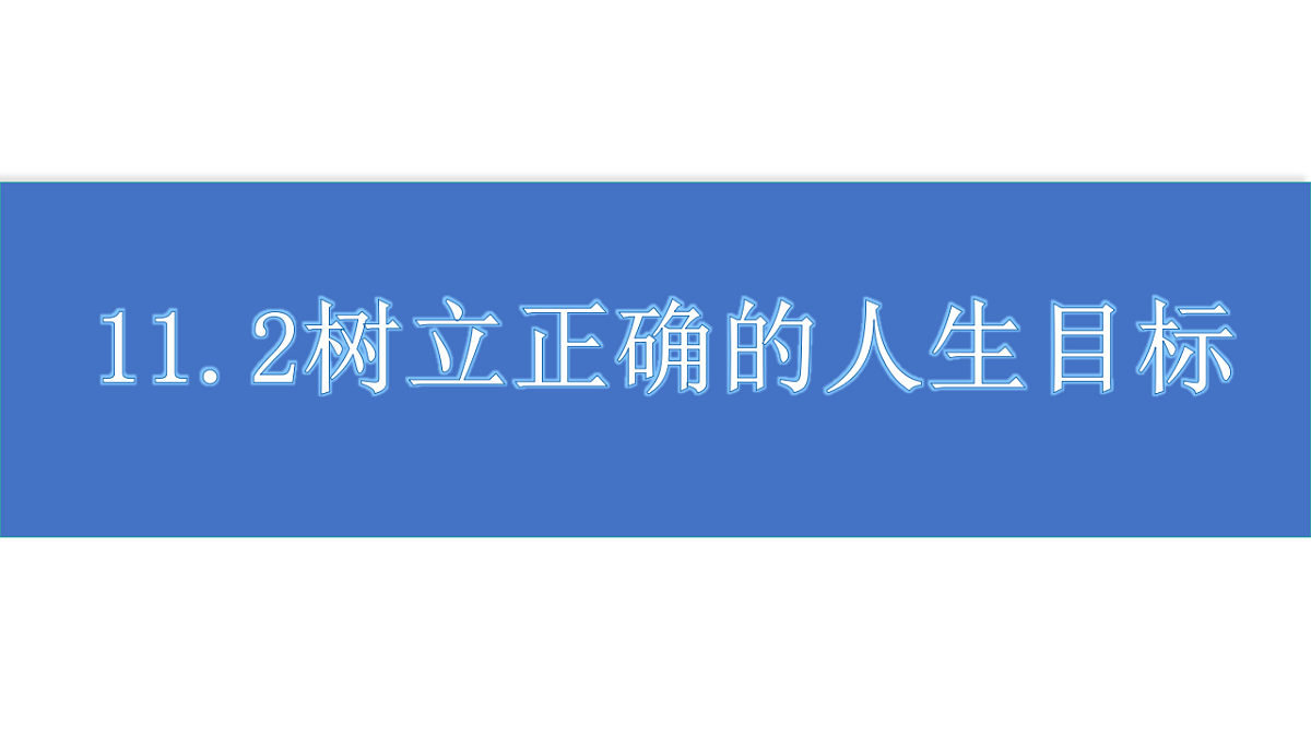 17615148第1页