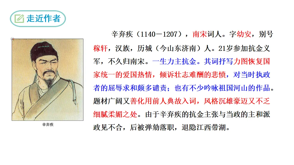 17615151第2页