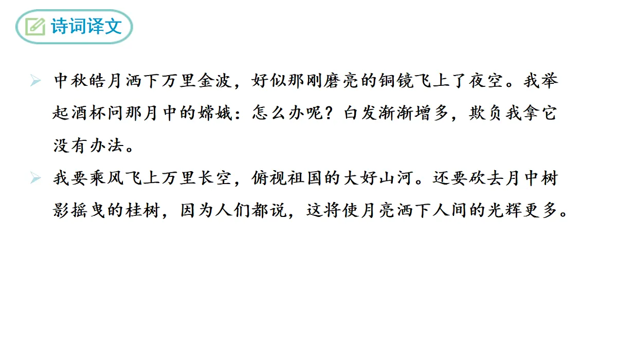 17615151第5页