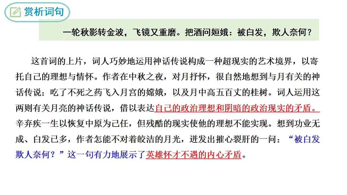 17615151第6页