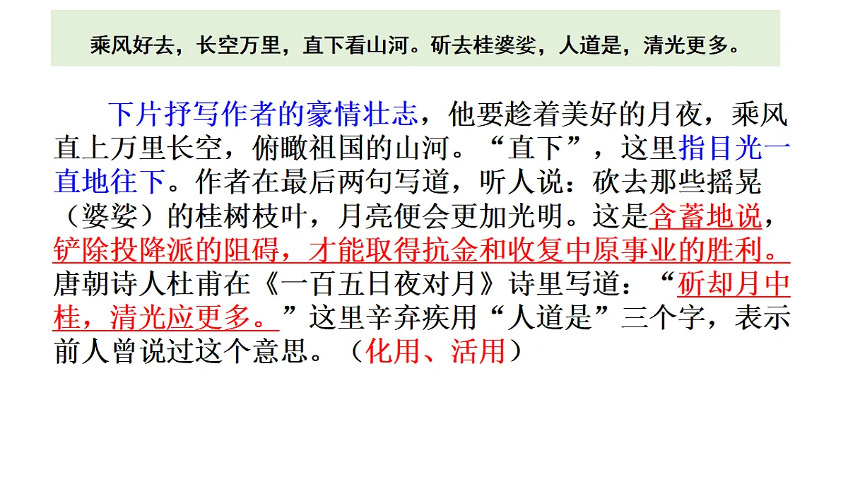 17615151第7页