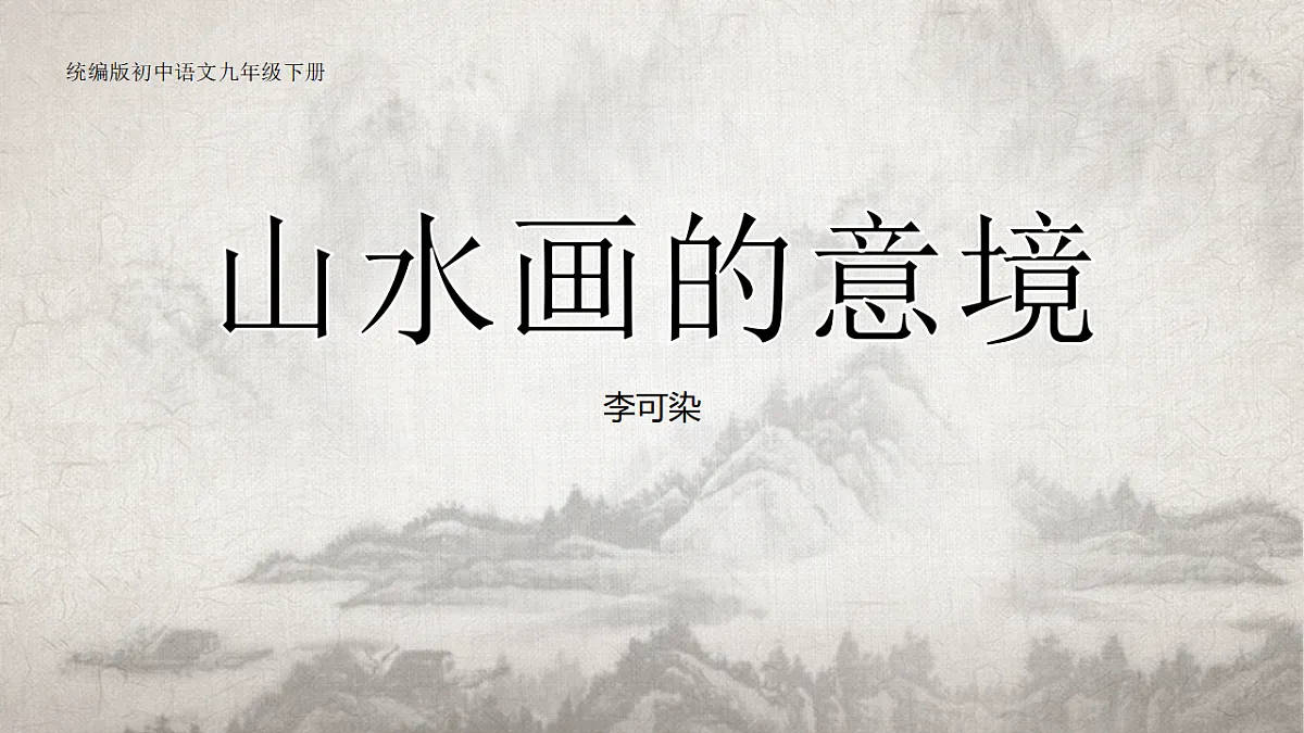 17615280第1页