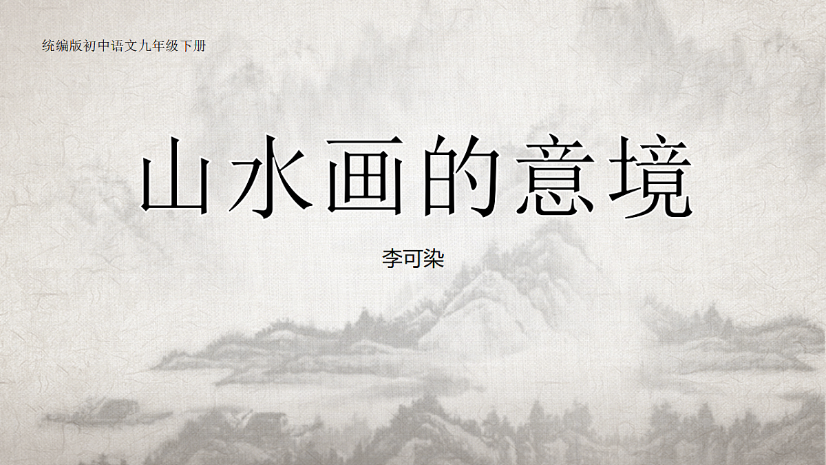 17615280第1页
