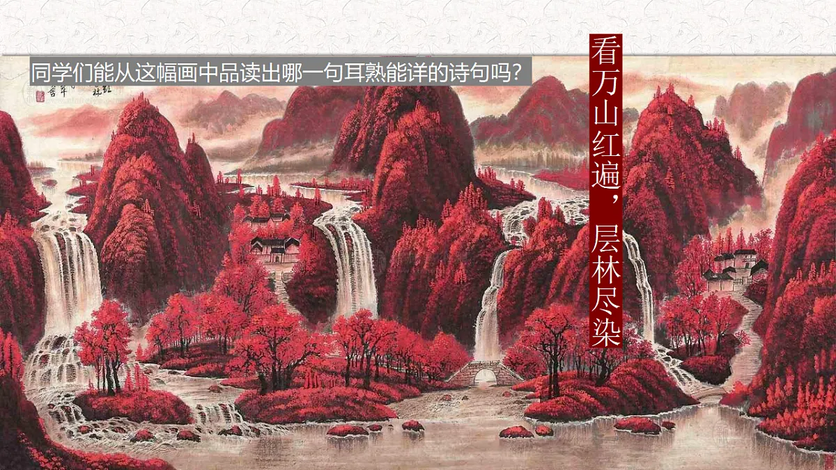17615280第2页