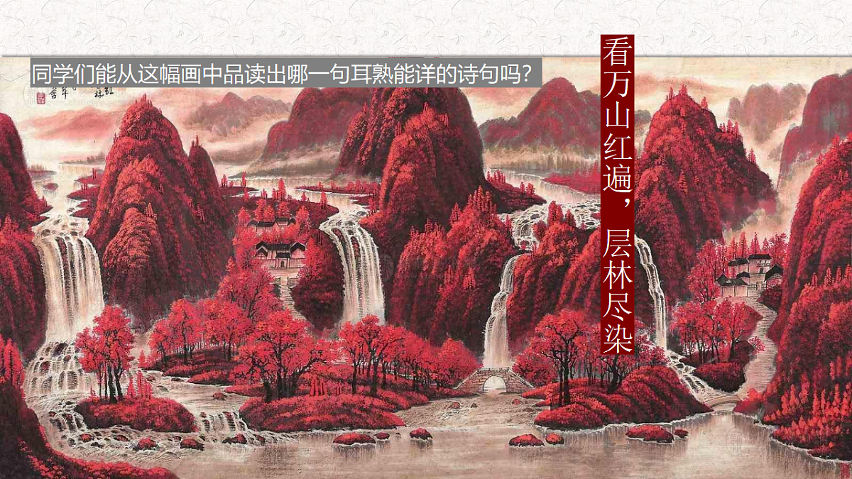 17615280第2页