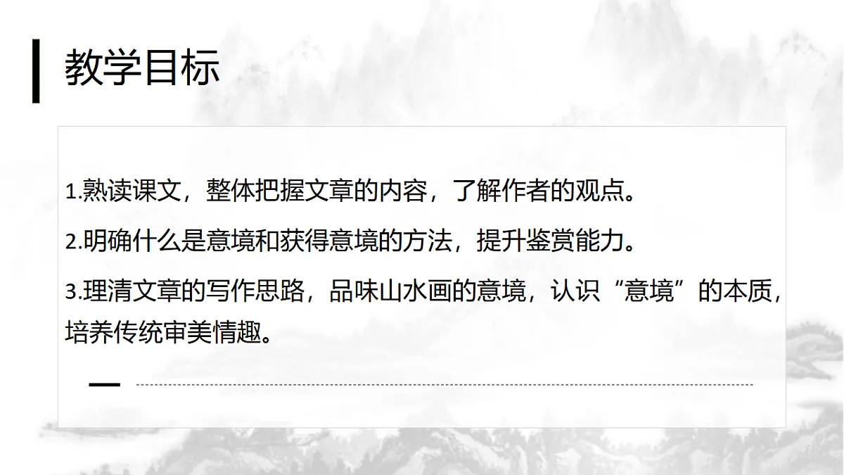 17615280第4页
