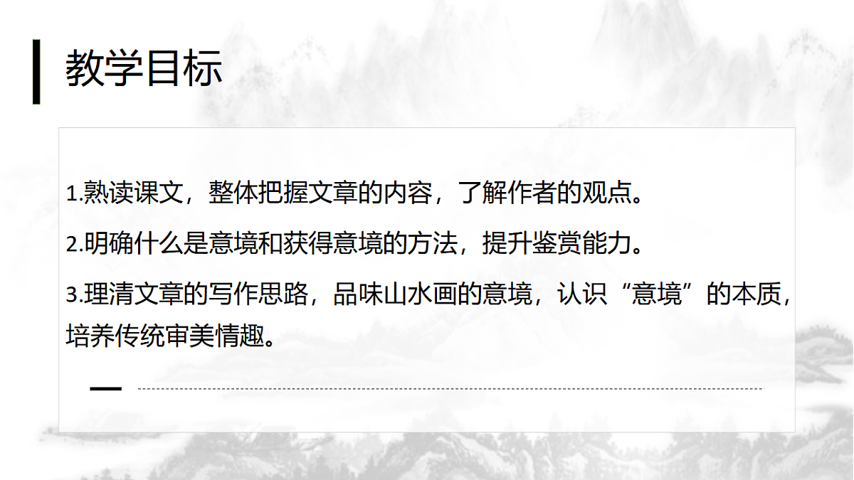 17615280第4页
