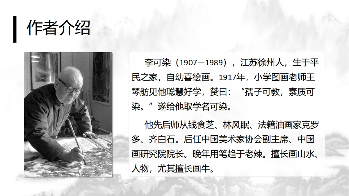 17615280第5页
