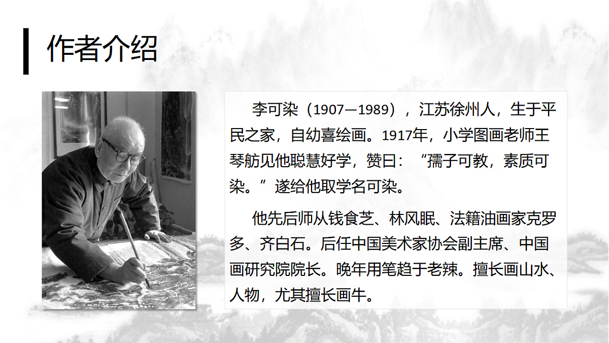 17615280第5页