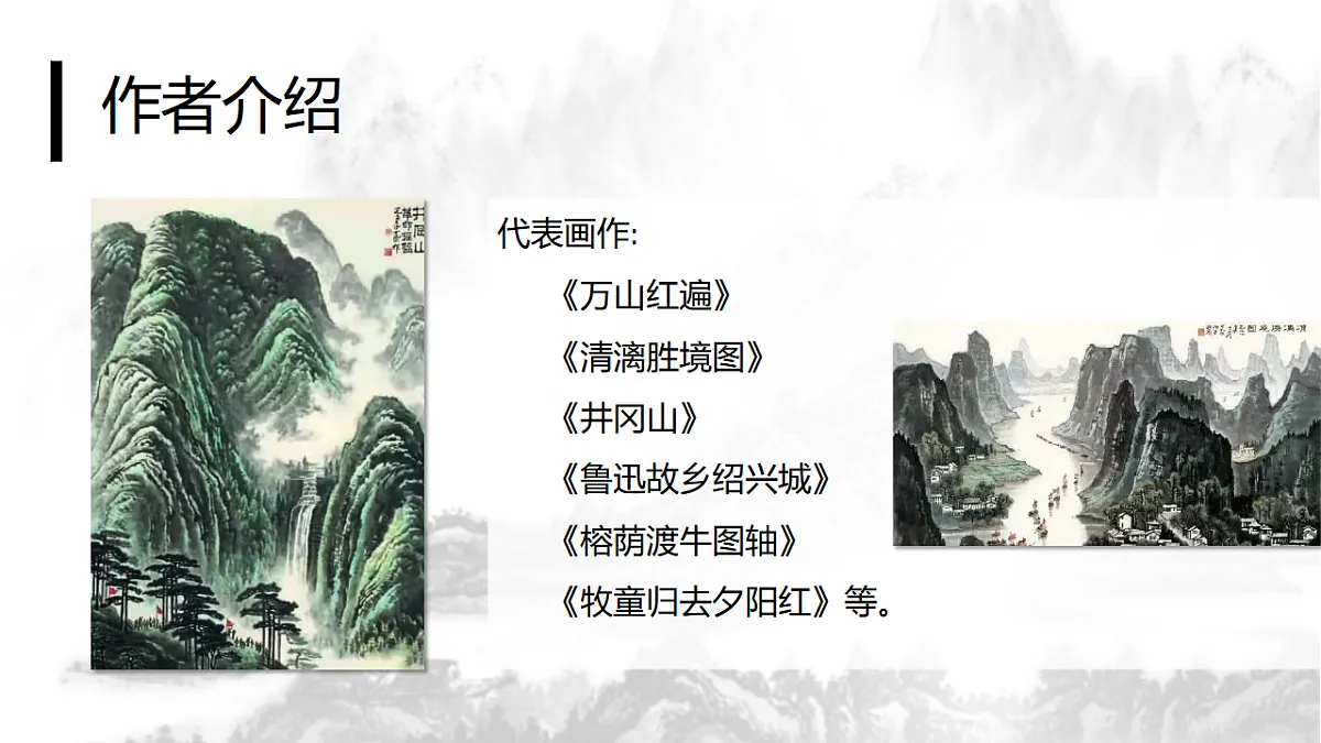 17615280第6页