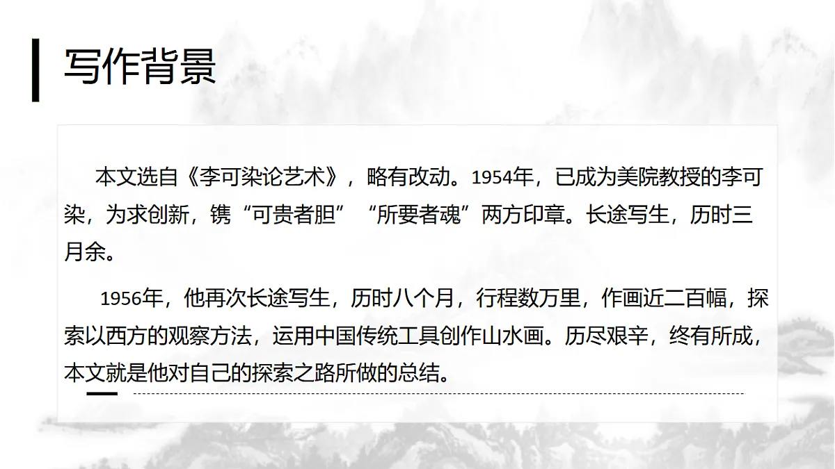 17615280第7页