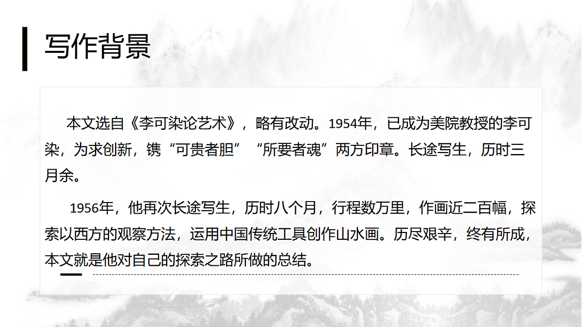 17615280第7页