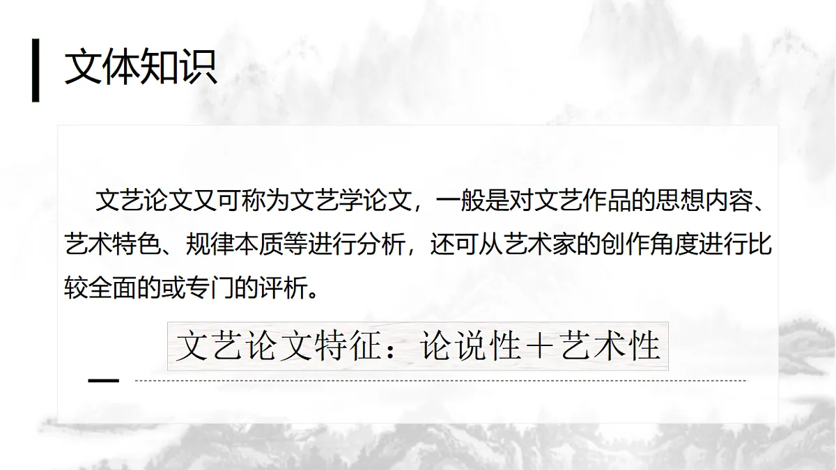 17615280第8页