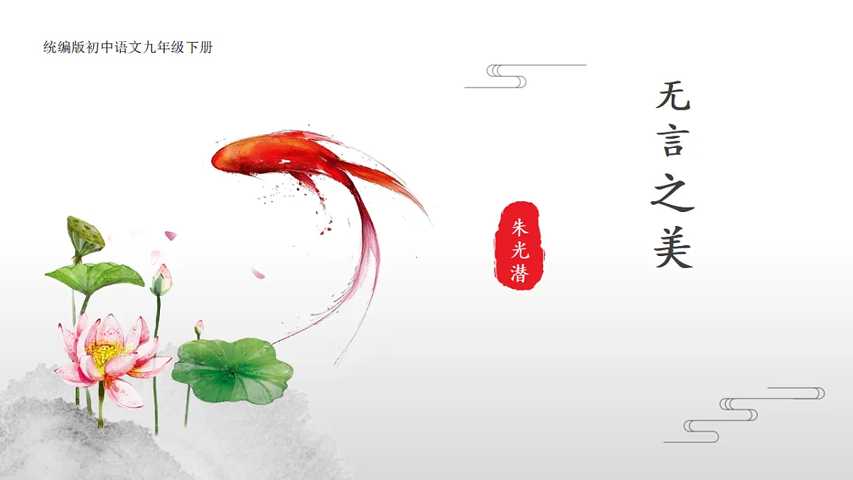 17615282第1页