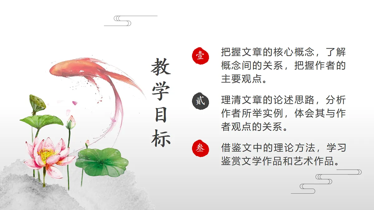 17615282第2页