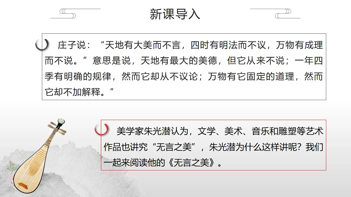 17615282第4页