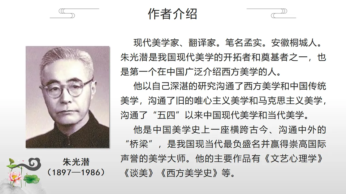 17615282第6页