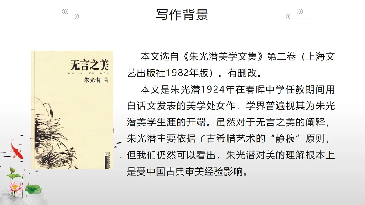 17615282第7页