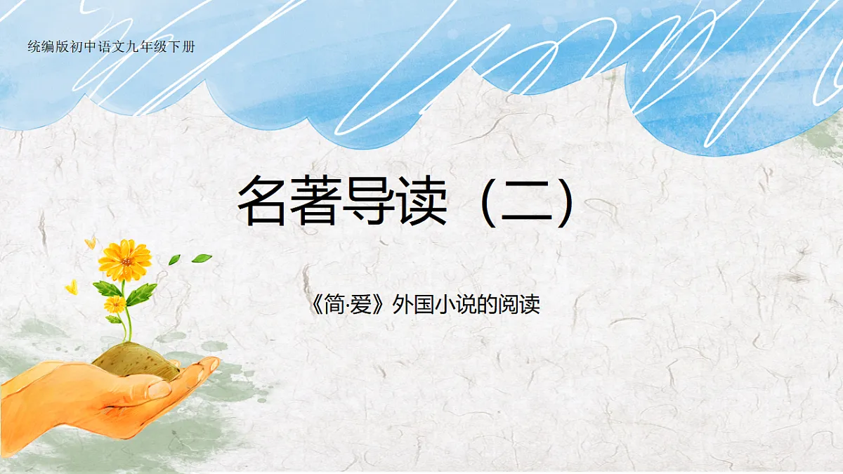 17615304第1页