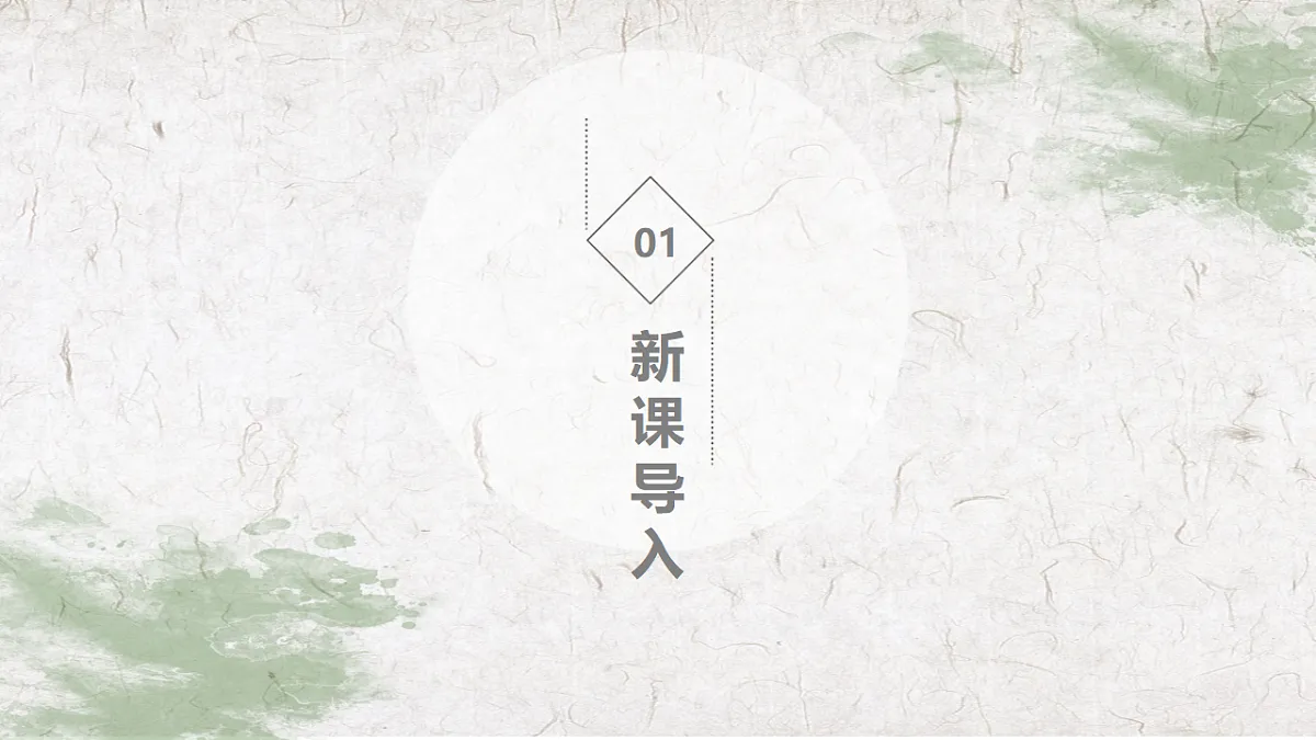 17615304第2页