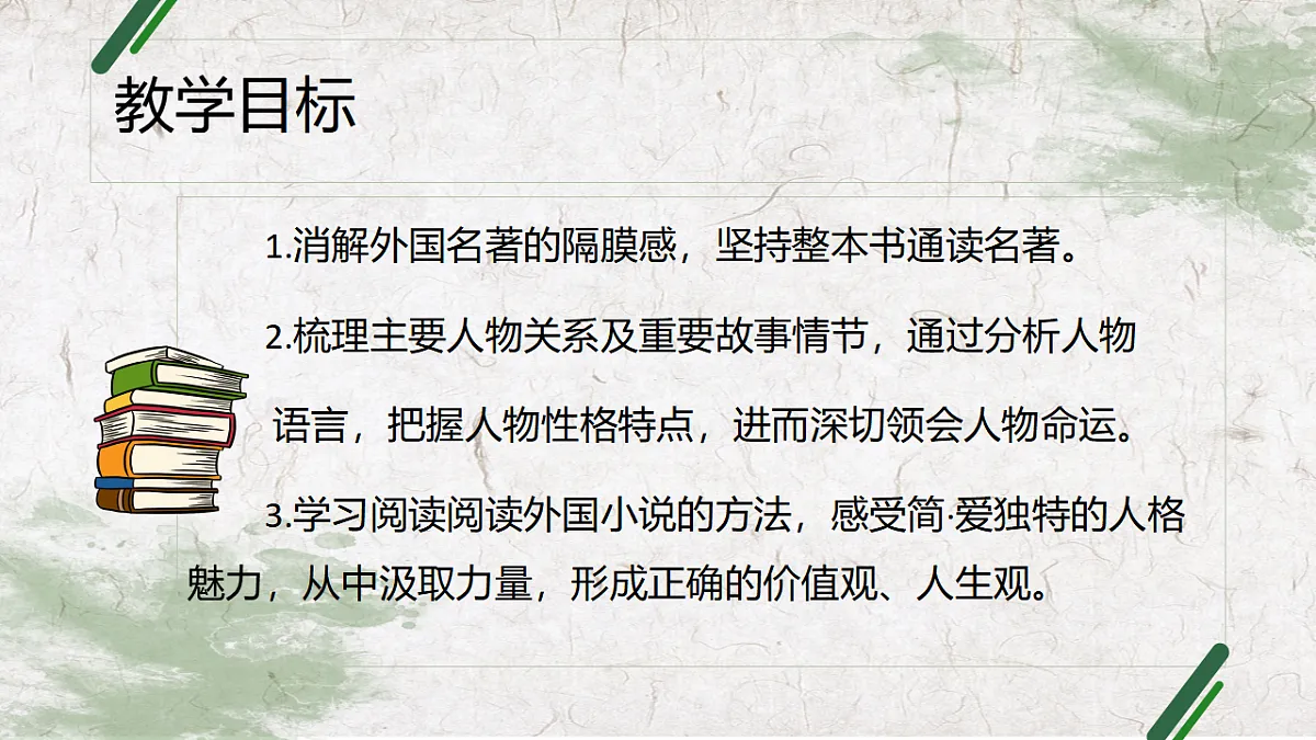 17615304第3页