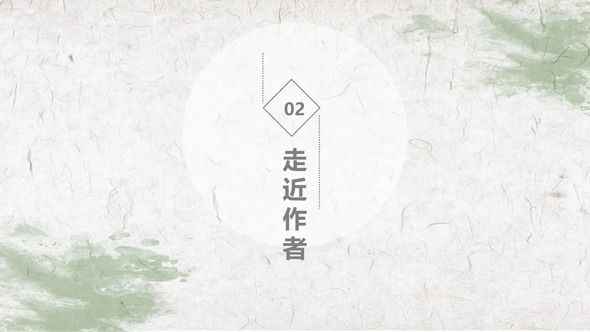 17615304第6页