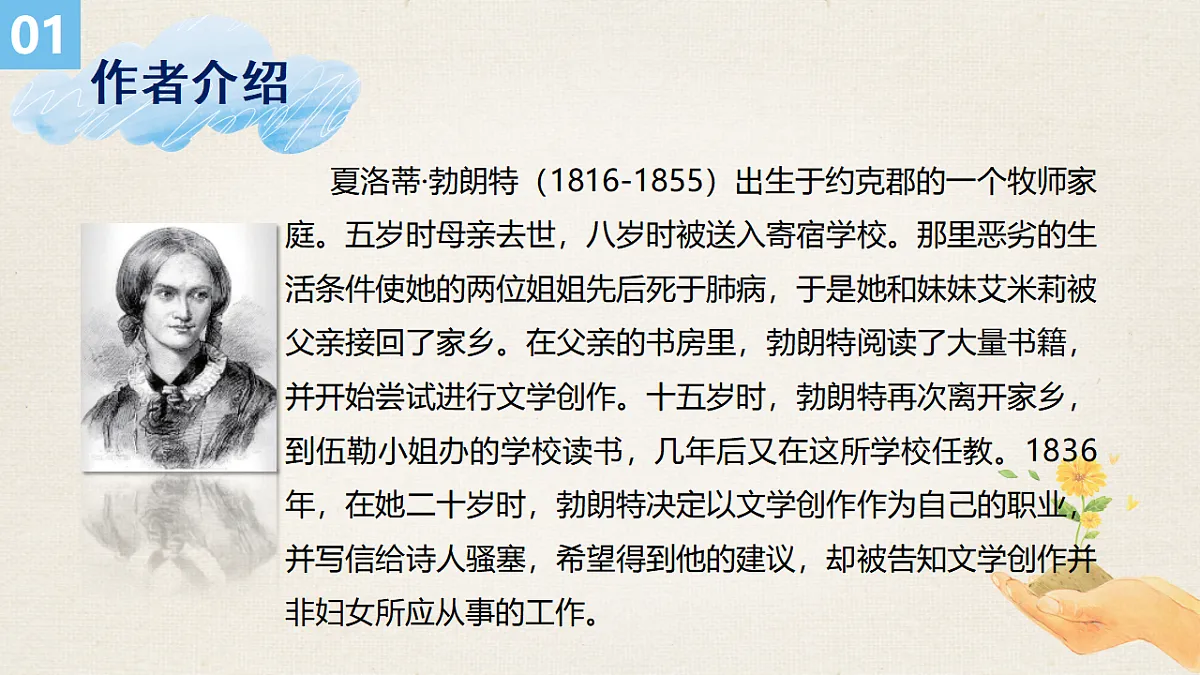 17615304第7页