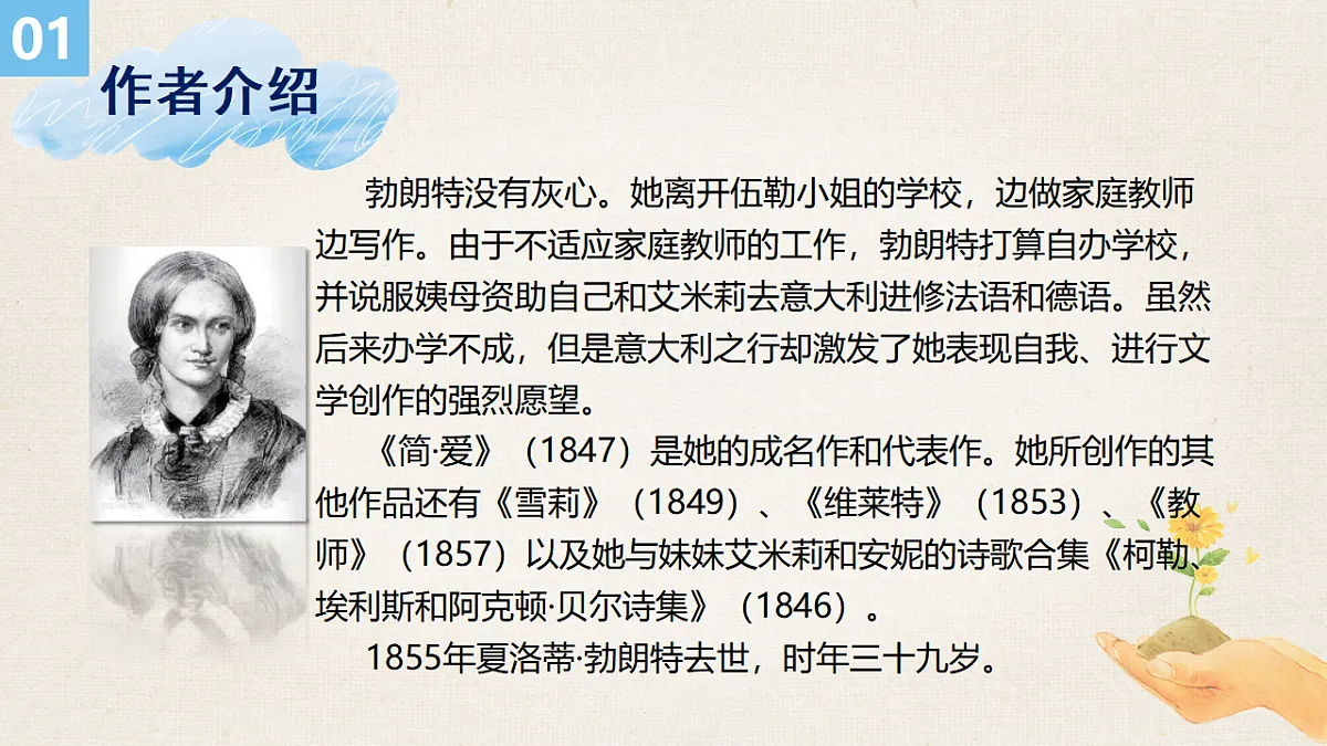 17615304第8页