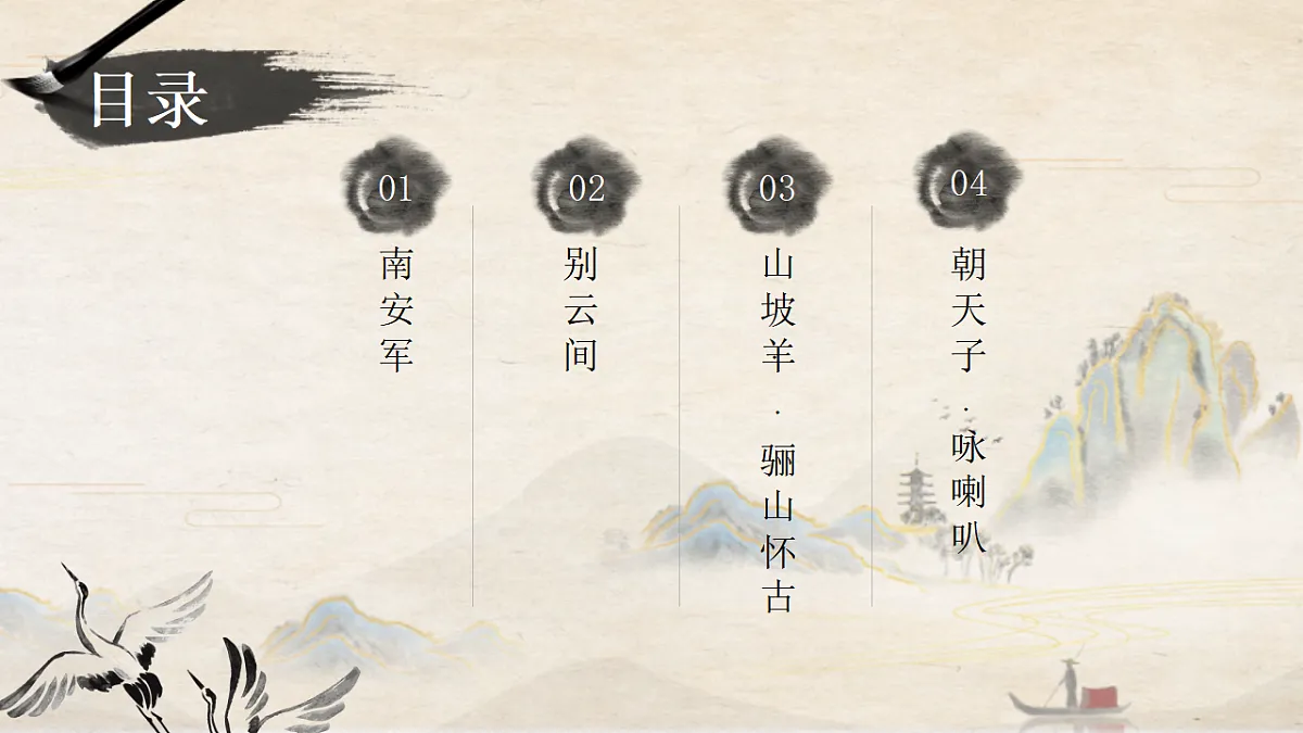 17615306第2页