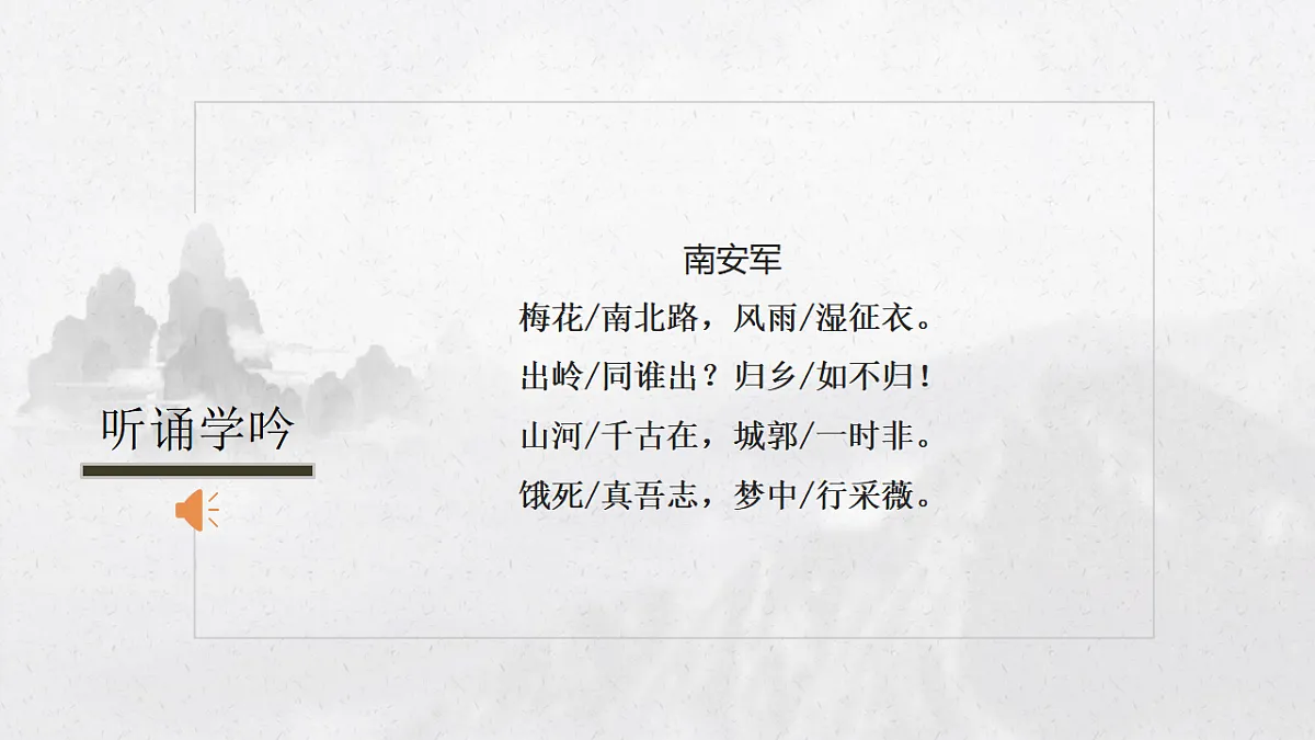 17615306第6页