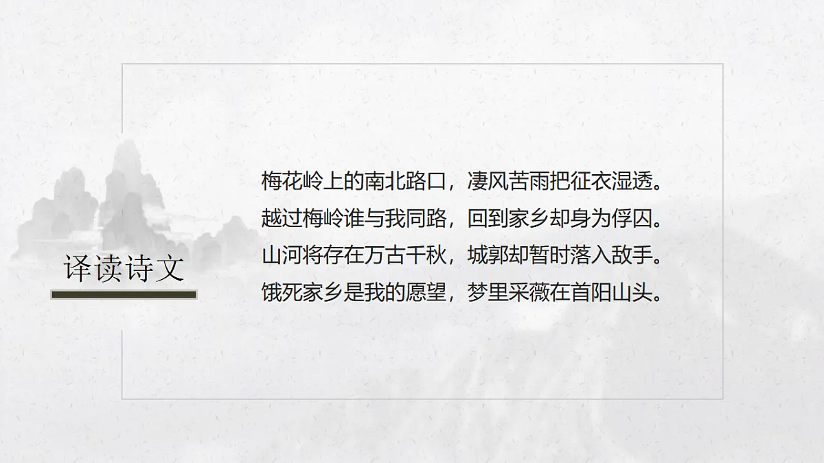 17615306第7页