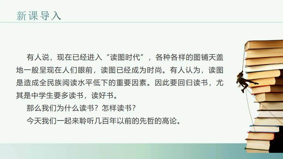 17615307第4页