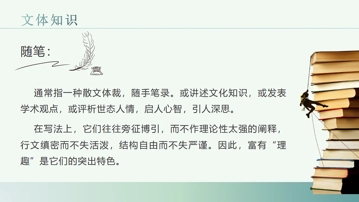 17615307第6页