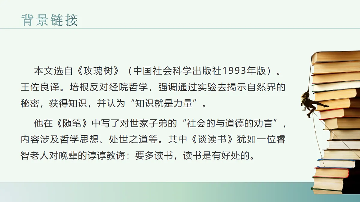 17615307第7页