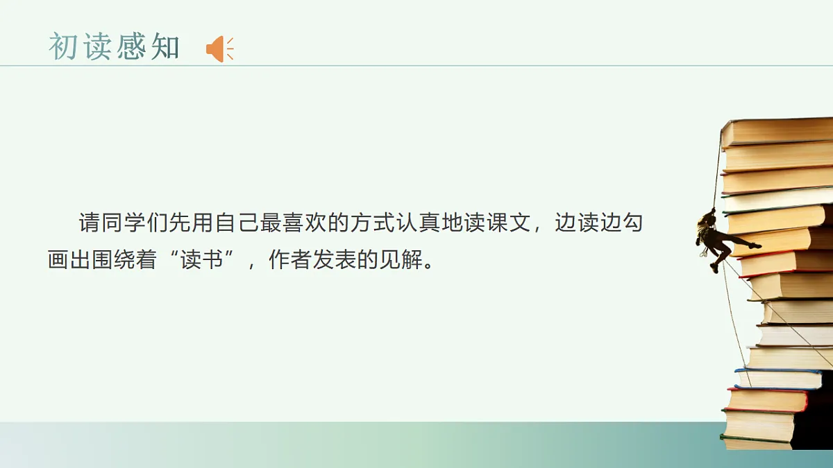 17615307第8页
