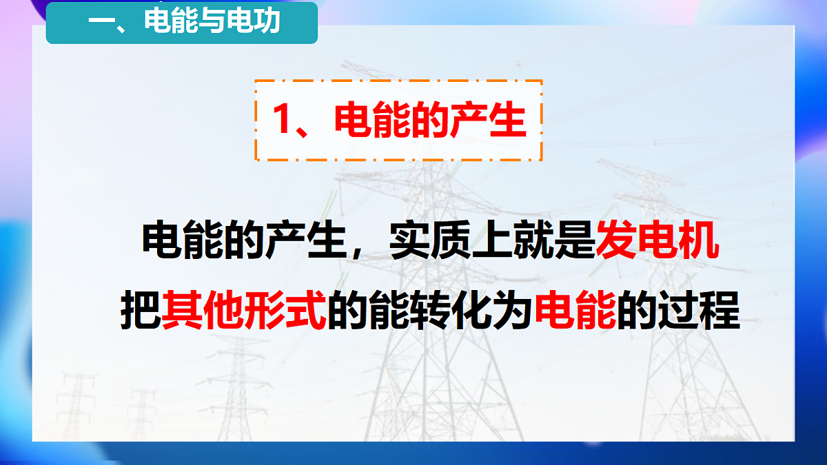 17615331第5页