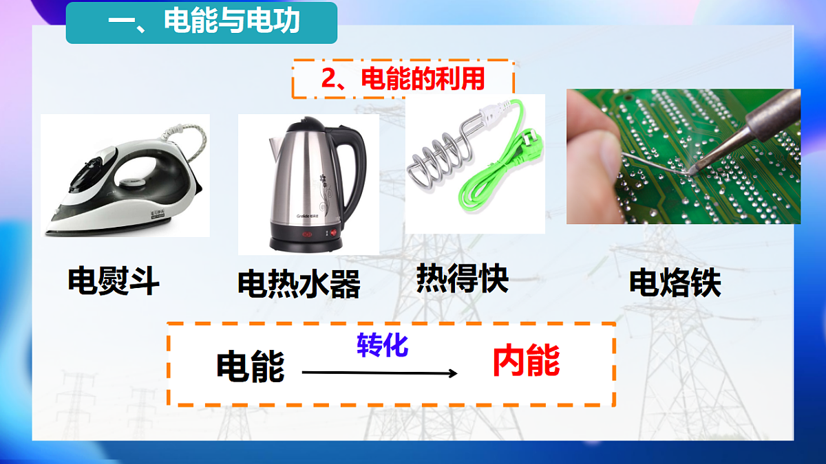 17615331第6页