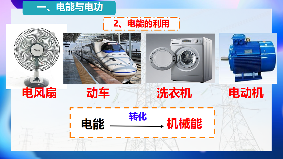 17615331第7页