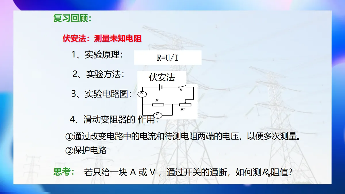 17615332第2页