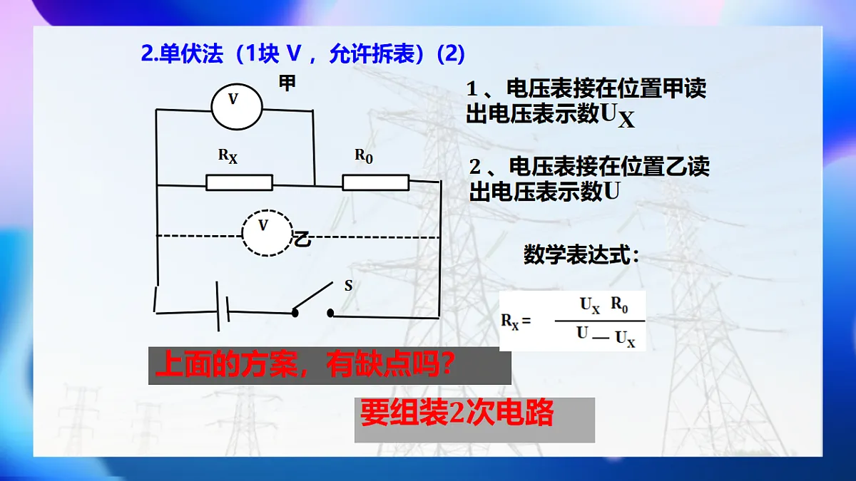 17615332第8页