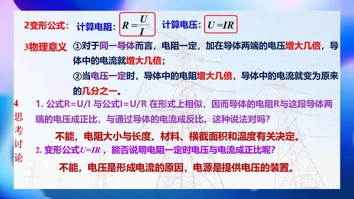 17615334第6页