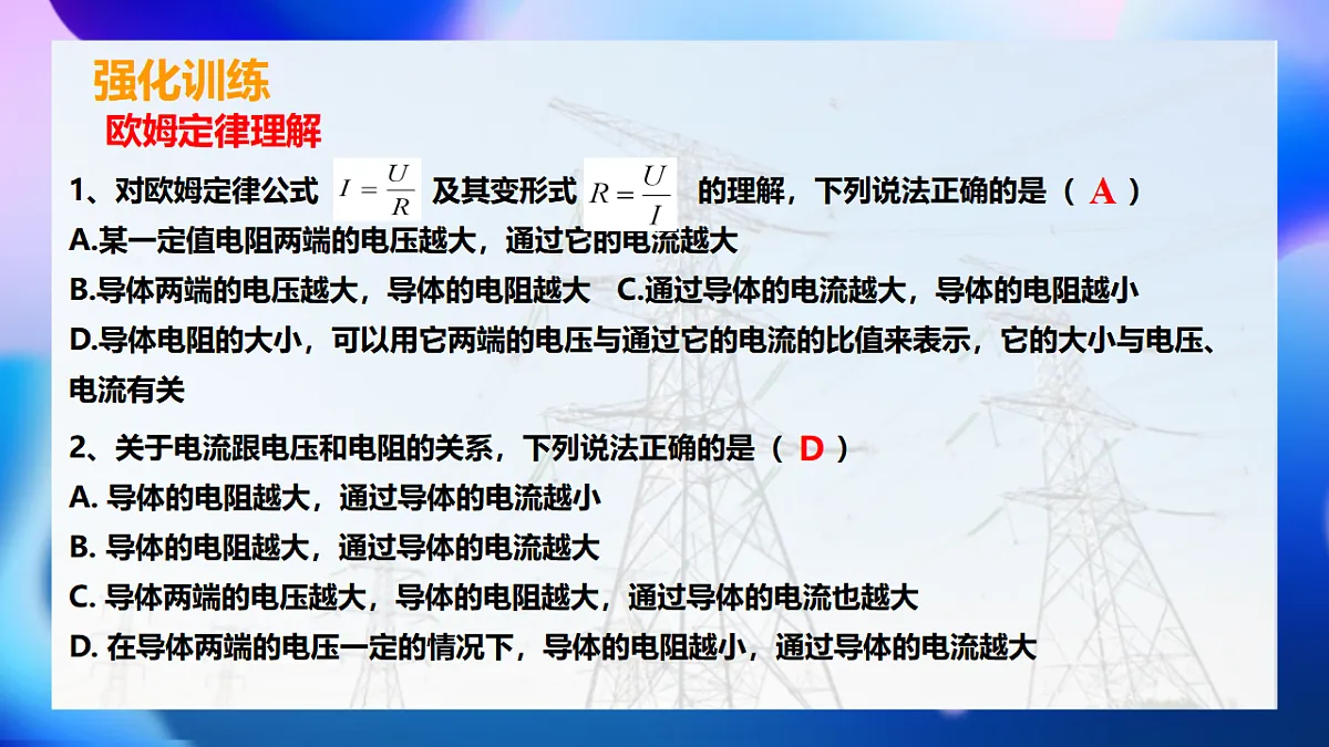 17615334第8页