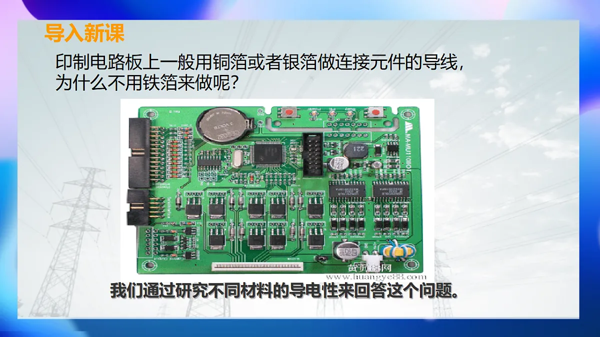17615338第2页